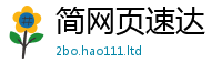 777788888888管家婆同2025年港彩黑白图资料